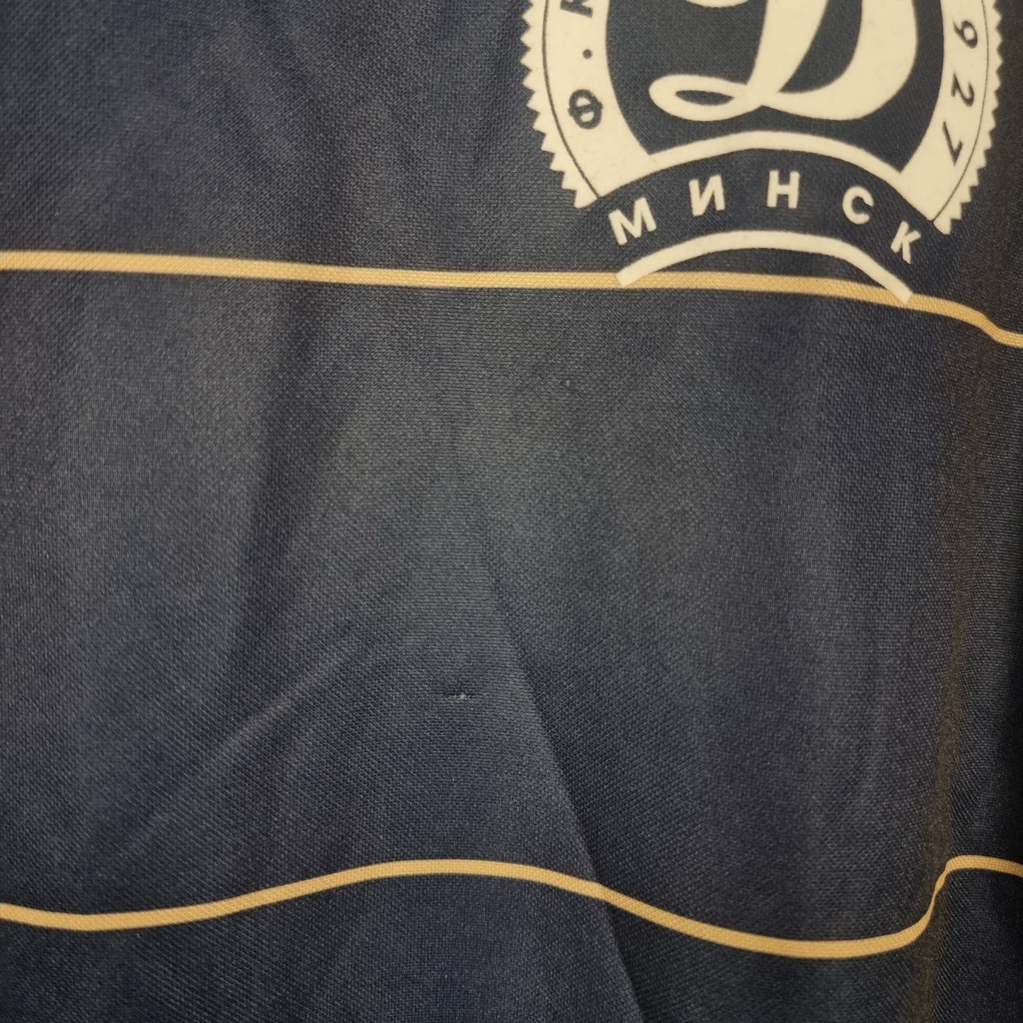 Trikot - Dinamo Minsk - 2015 - M - Drittes