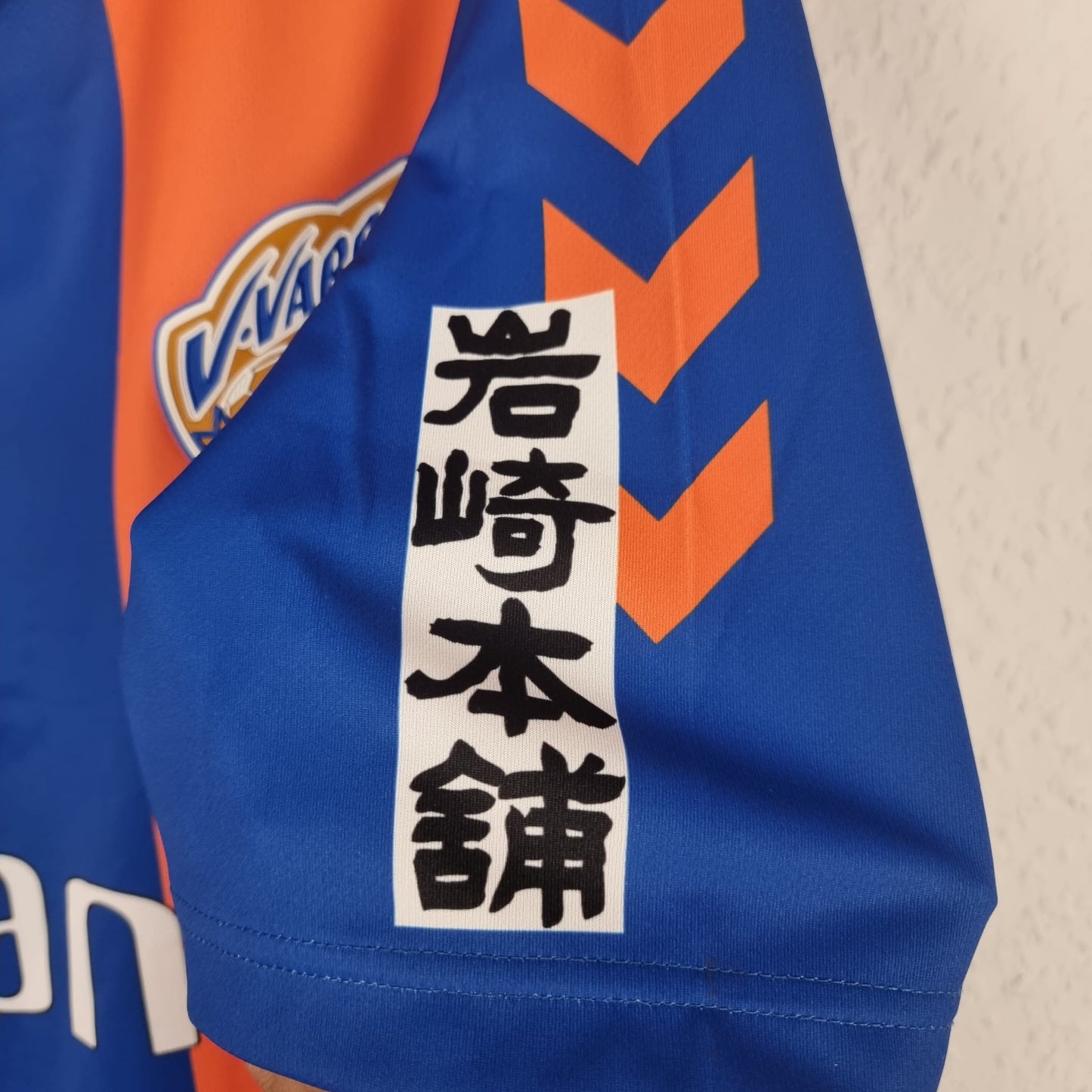 Sondertrikot - V-Varen Nagasaki - 2015 - XL - Jubiläumstrikot