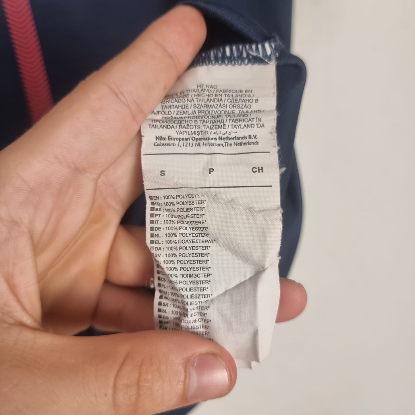 Trikot - Paris Saint-Germain - Marco Verratti - 2017/2018 - S - Heim