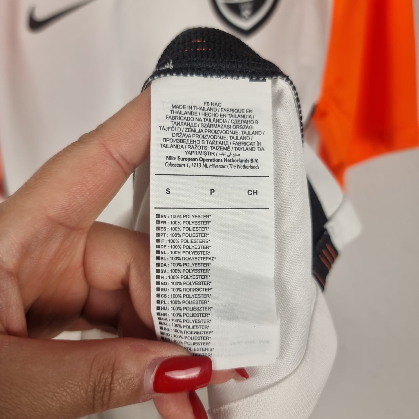 Trikot - Shakhtar Donetsk - 2016/2017 - S - Auswärts