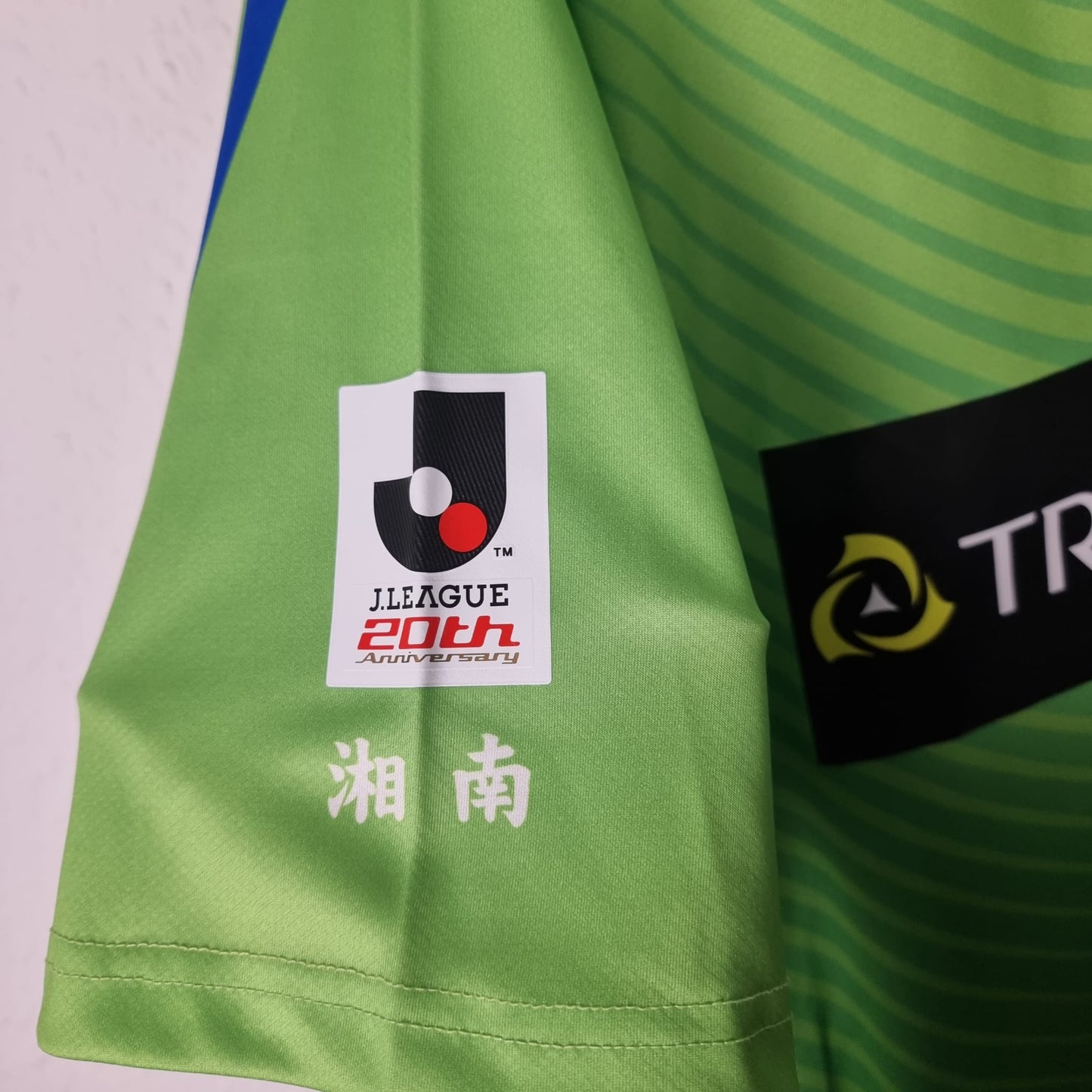 Jersey - Shonan Bellmare - 2013 - XL - Home