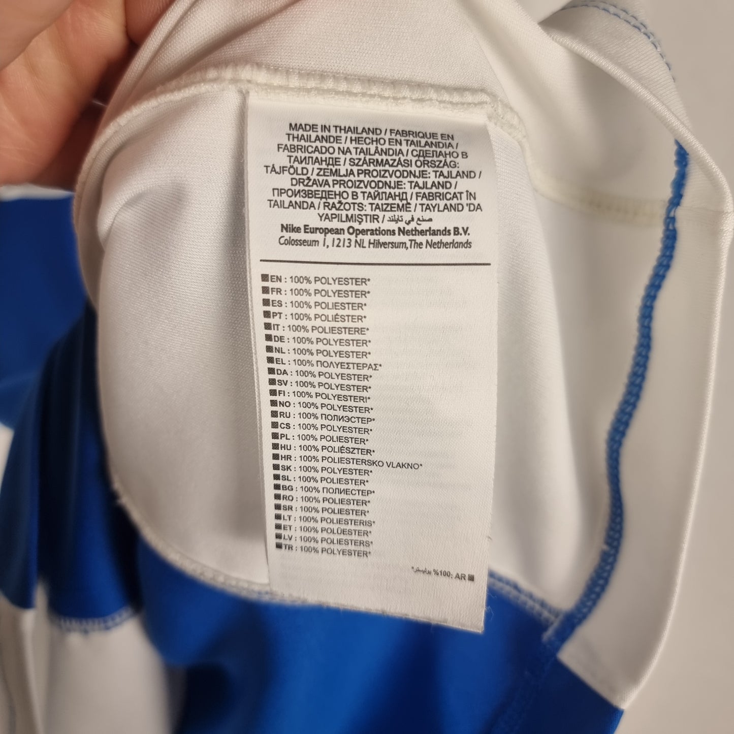 Jersey - VfL Bochum - 2015/2016 - S - Home