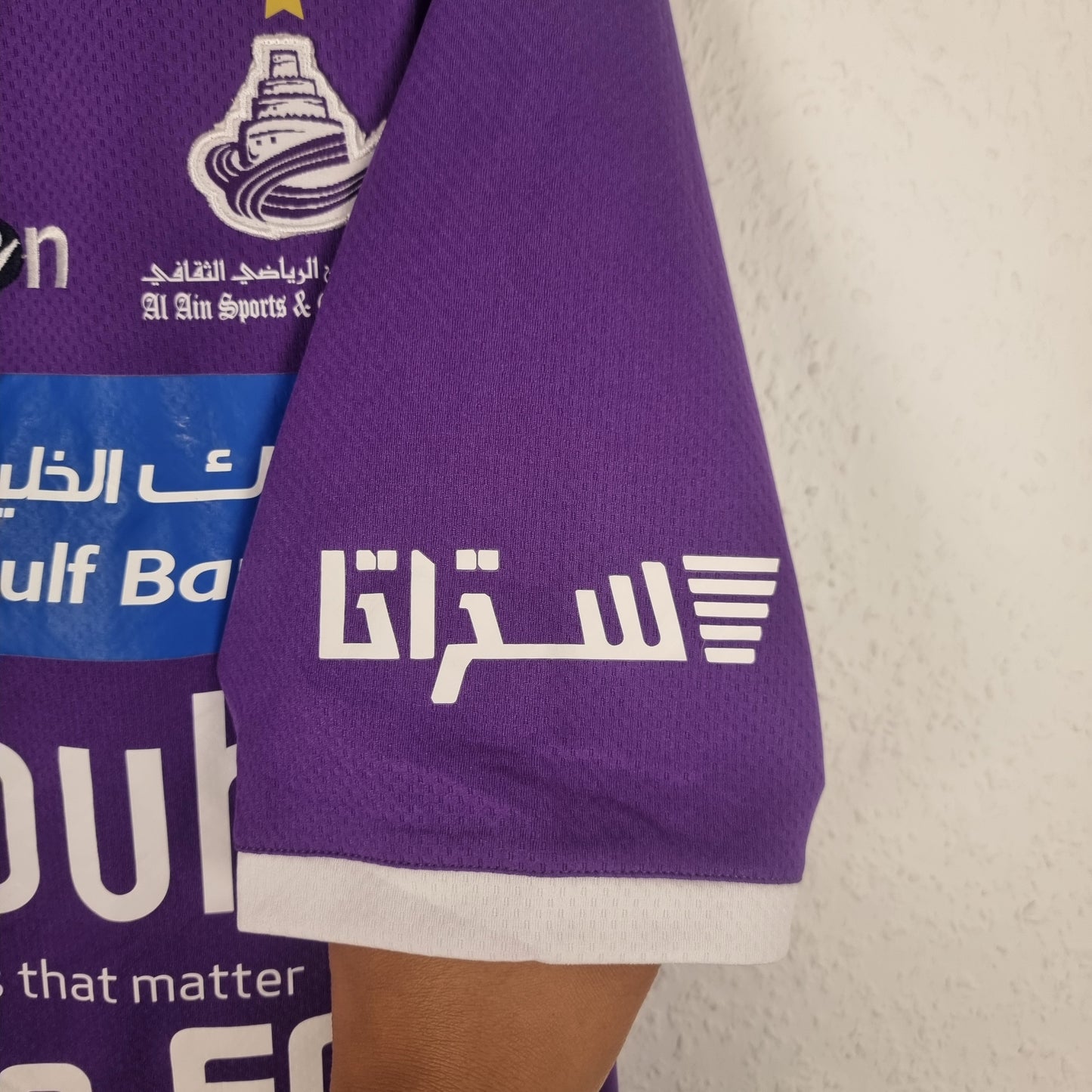 Jersey - Al Ain FC - 2010/2011 - XL - Home