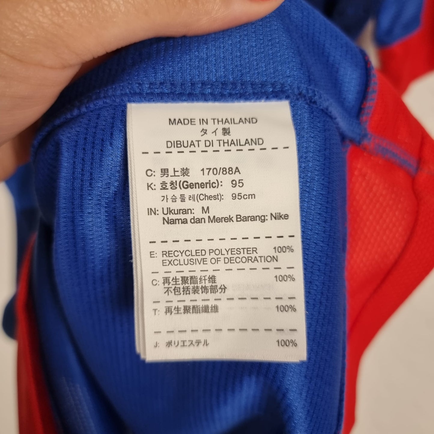 Trikot - Shanghai Shenhua - 2013 - M - Heim