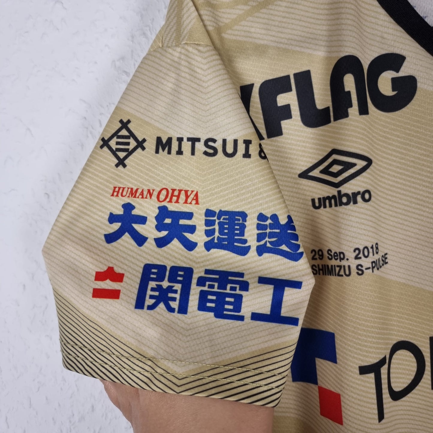 Torwarttrikot - FC Tokyo - 2018 - S - Drittes