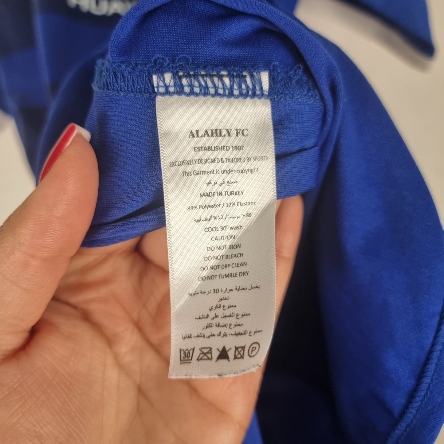 Trikot - Al Ahly SC - 2016/2017 - S - Auswärts