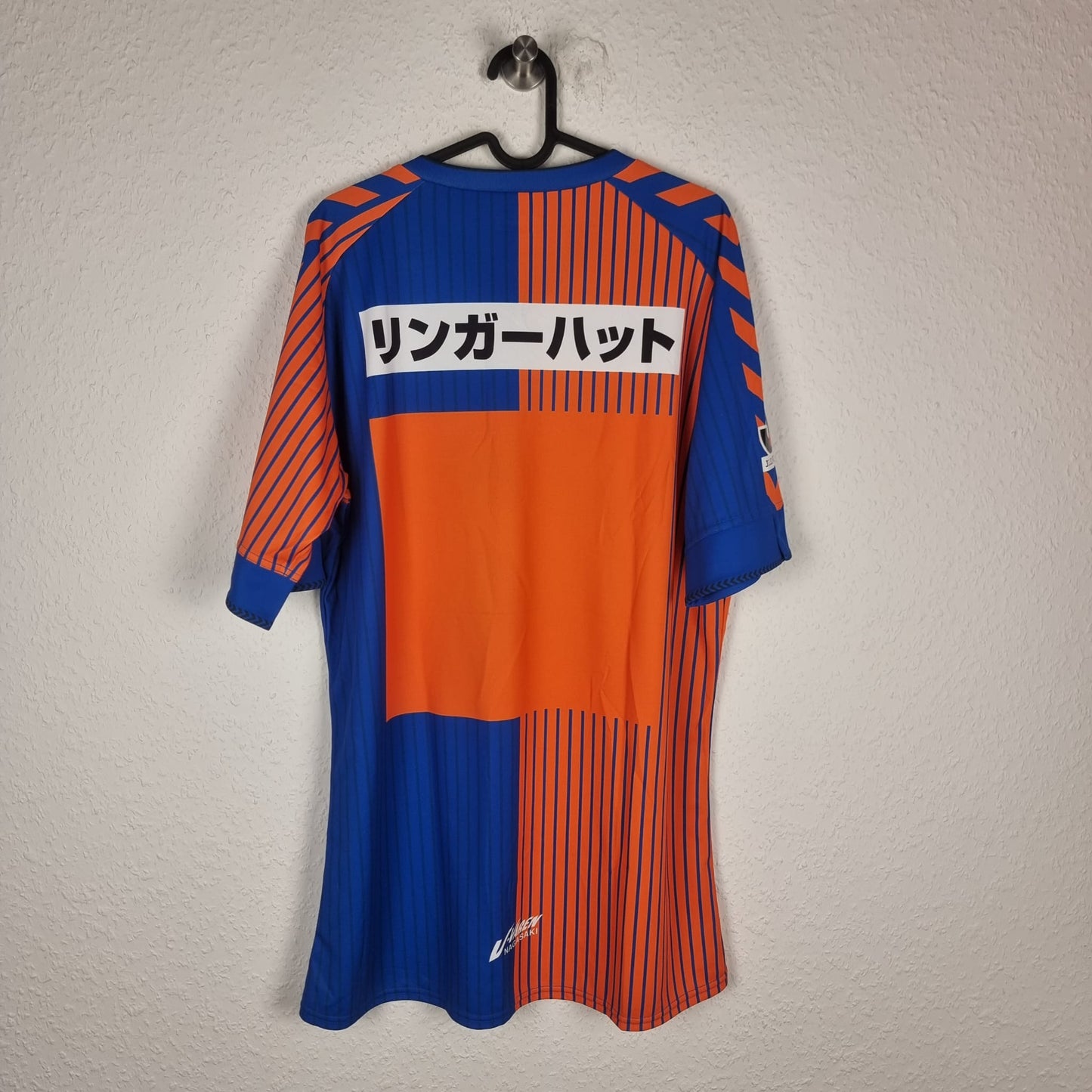 Trikot - V-Varen Nagasaki - 2014 - XXL - Heim