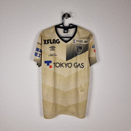 Torwarttrikot - FC Tokyo - 2018 - S - Drittes