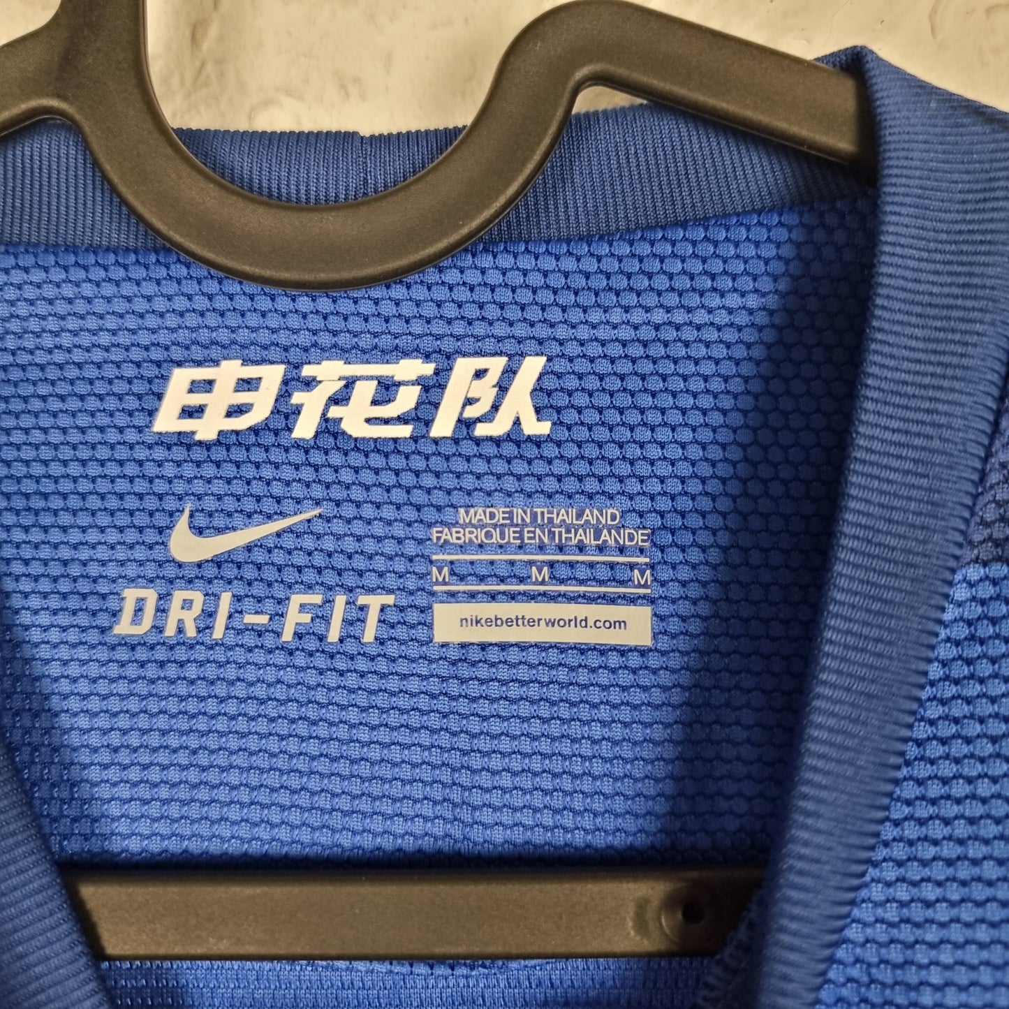 Trikot - Shanghai Shenhua - 2013 - M - Heim