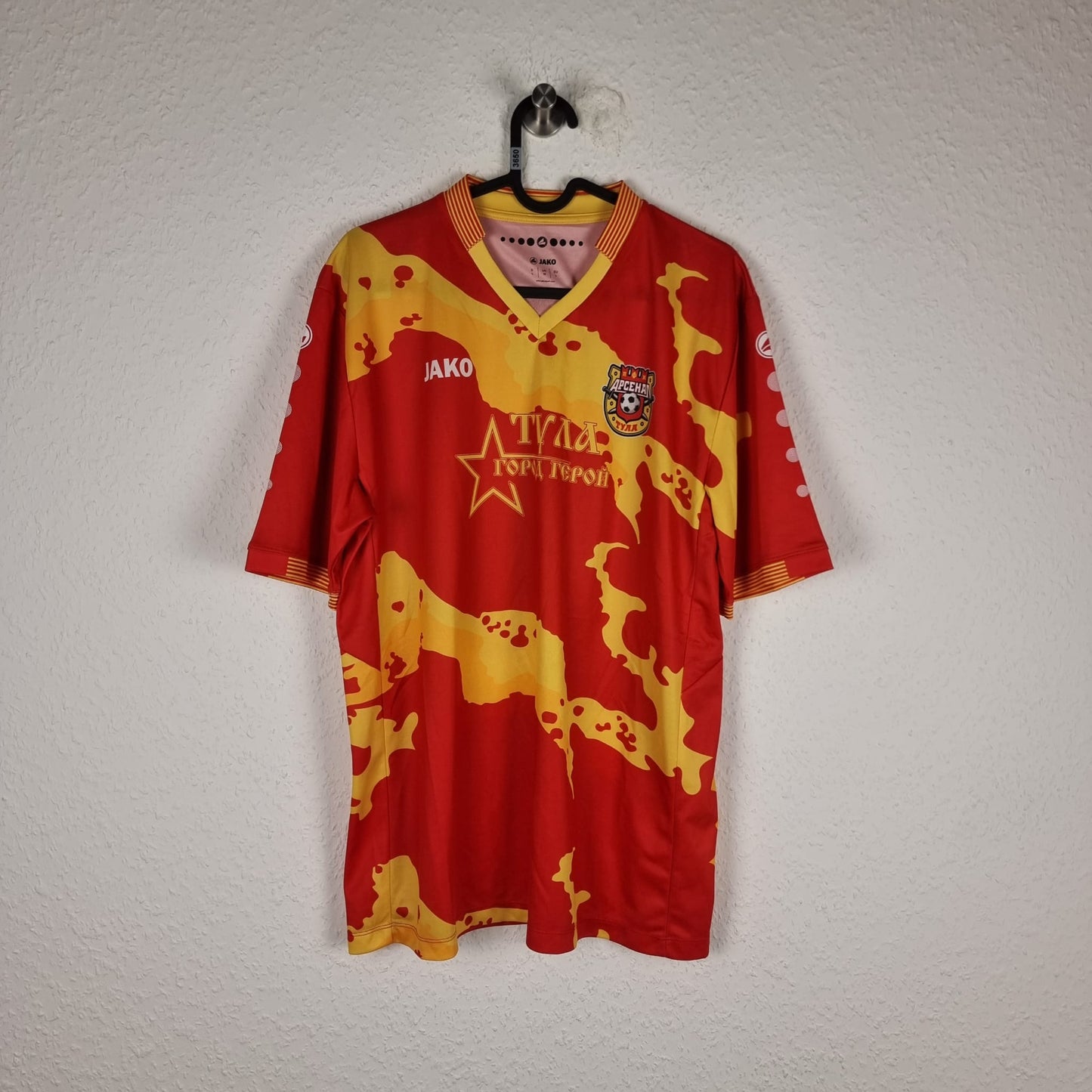 Trikot - Arsenal Tula - 2016/2017 - L - Heim