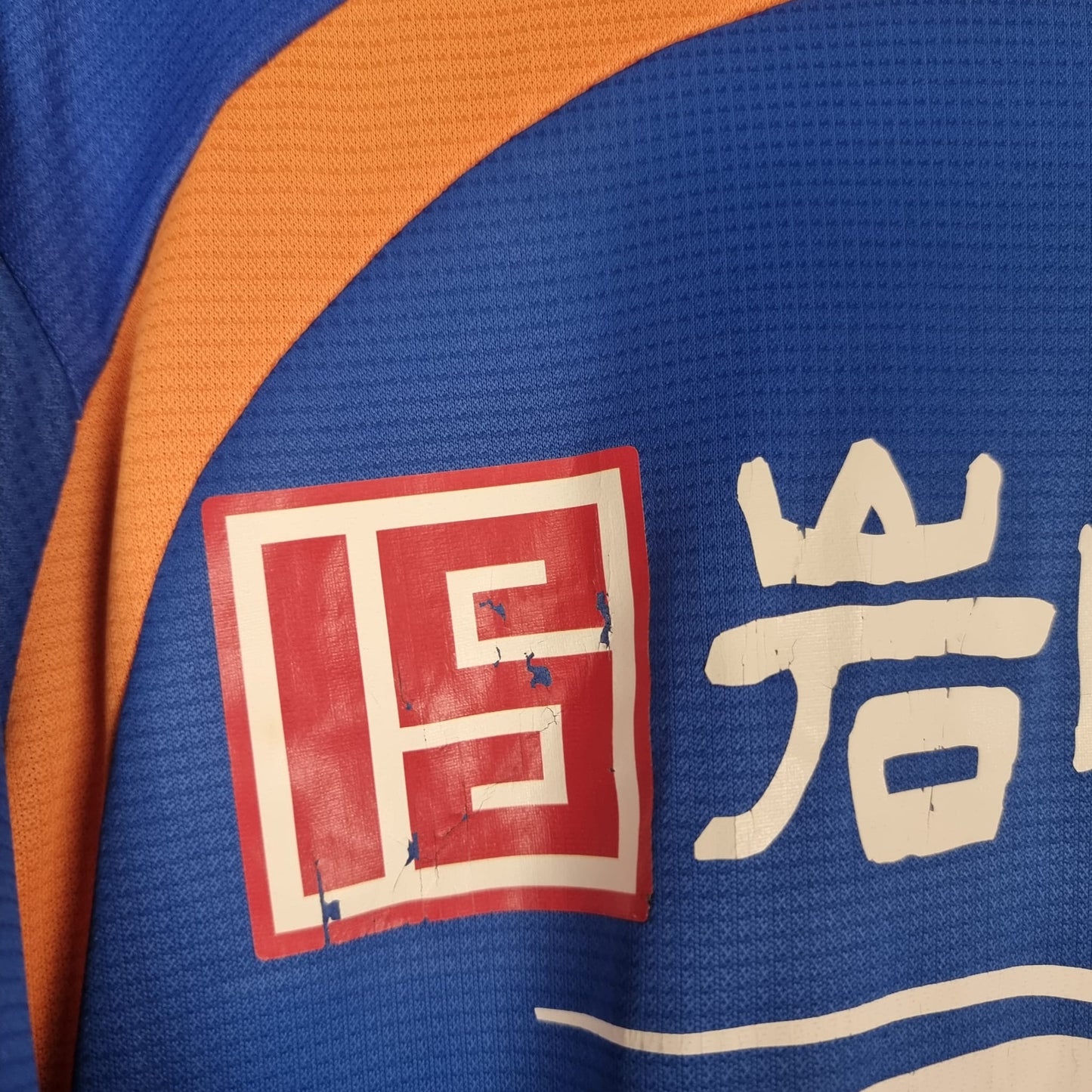Jersey - V-Varen Nagasaki - 2007 - XL - Home