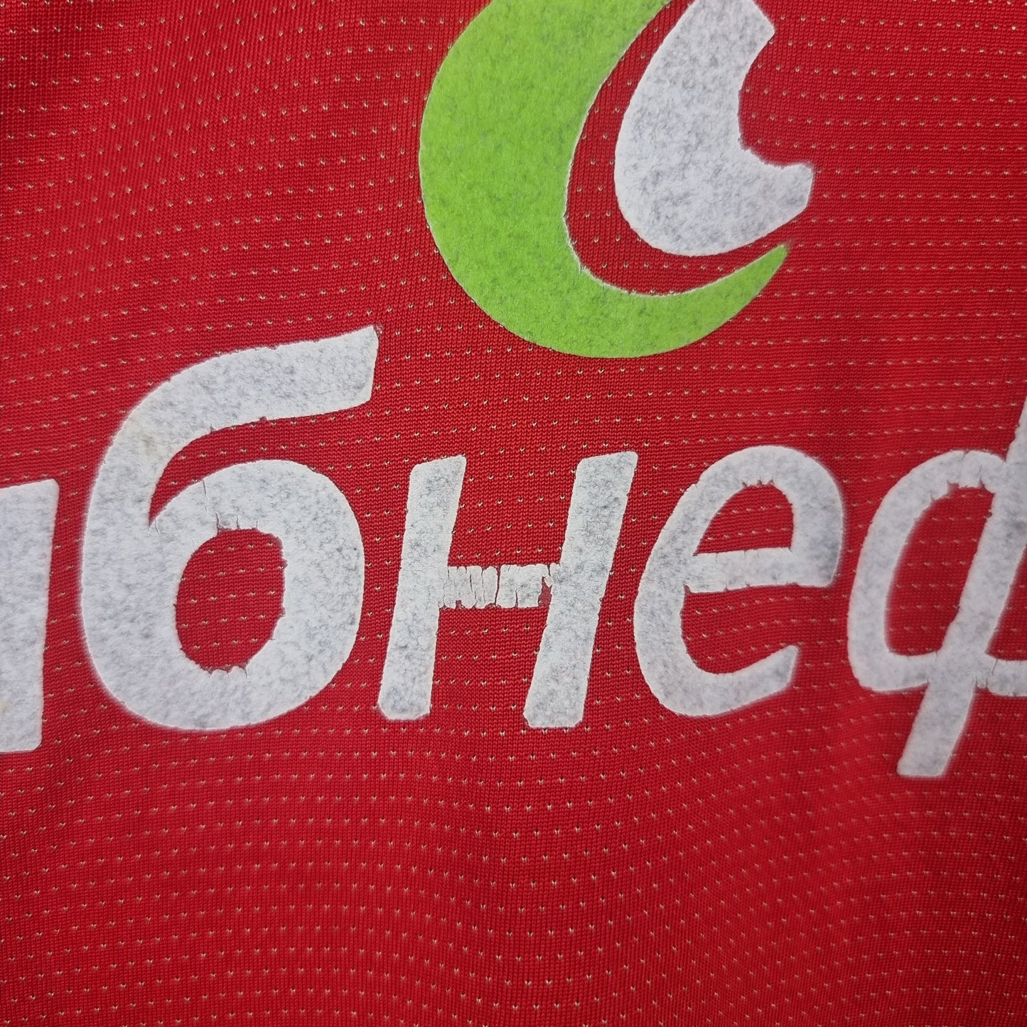 Trikot - ZSKA Moskau - 2004 - XL - Heim