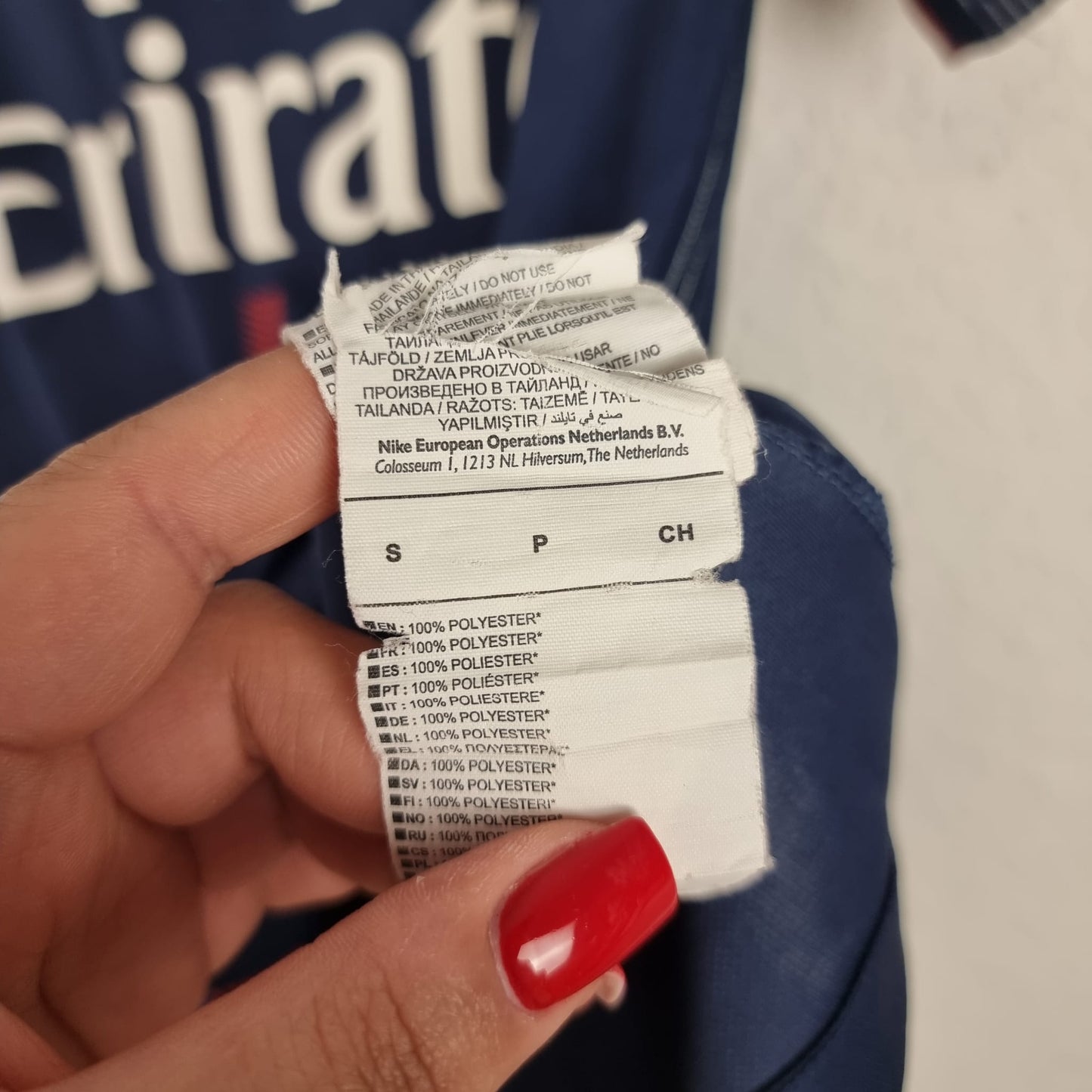 Trikot - Paris Saint-Germain (PSG) - 2017/2018 - S - Heim