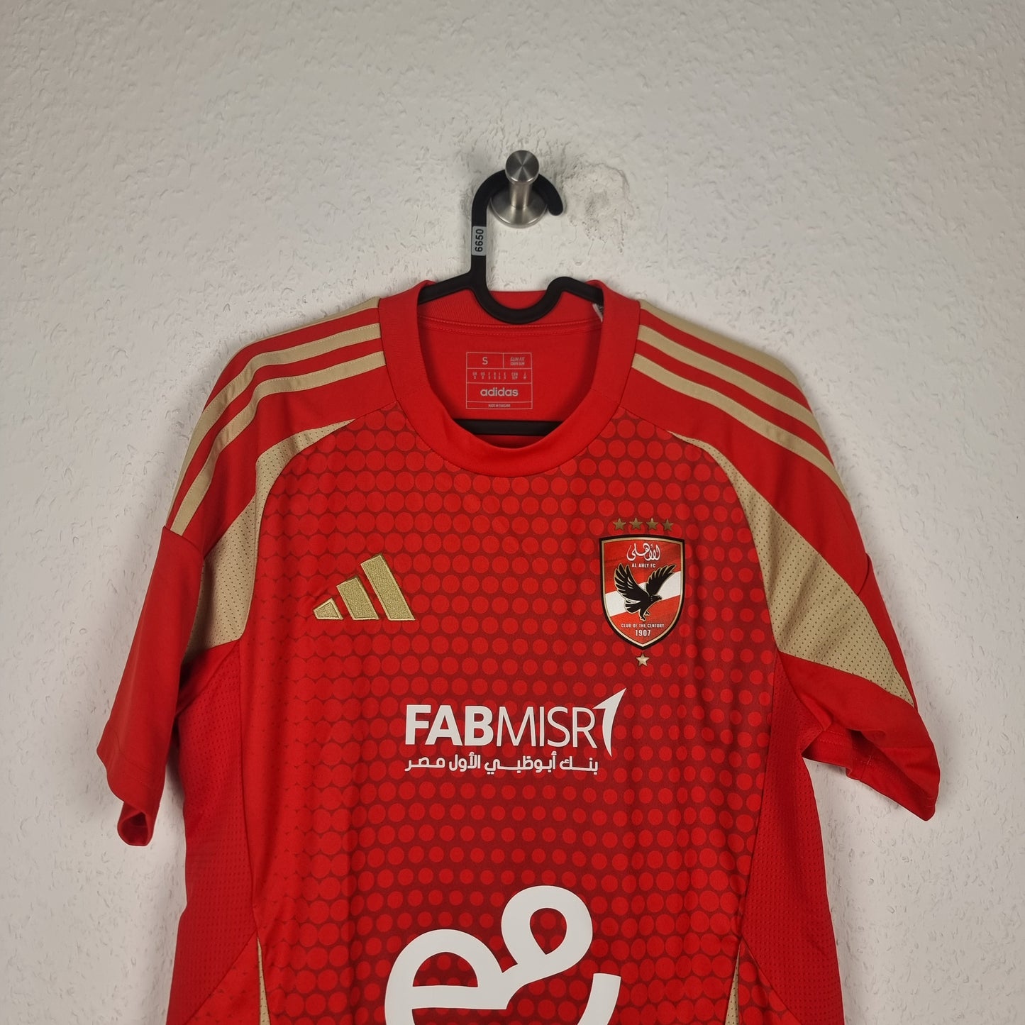 Trikot - Al Ahly SC - 2024/2025 - S - Heim