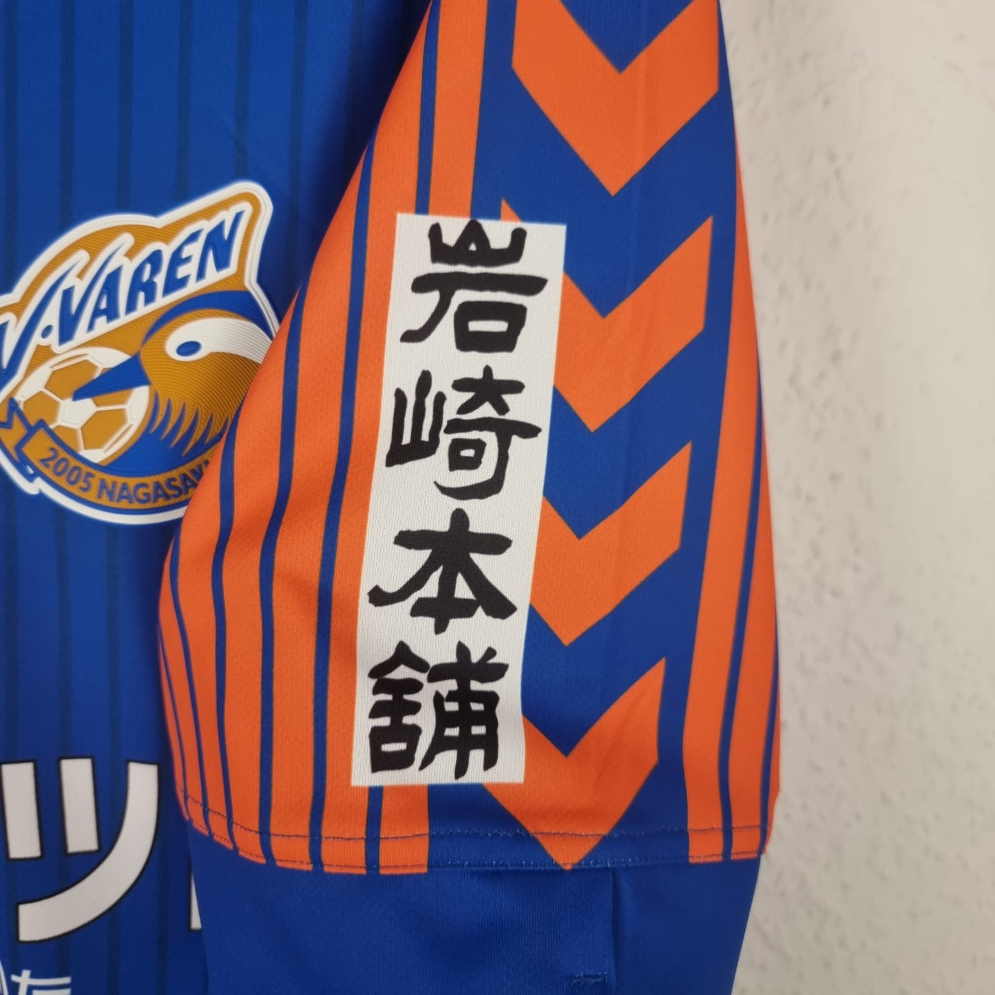 Trikot - V-Varen Nagasaki - 2014 - XXL - Heim