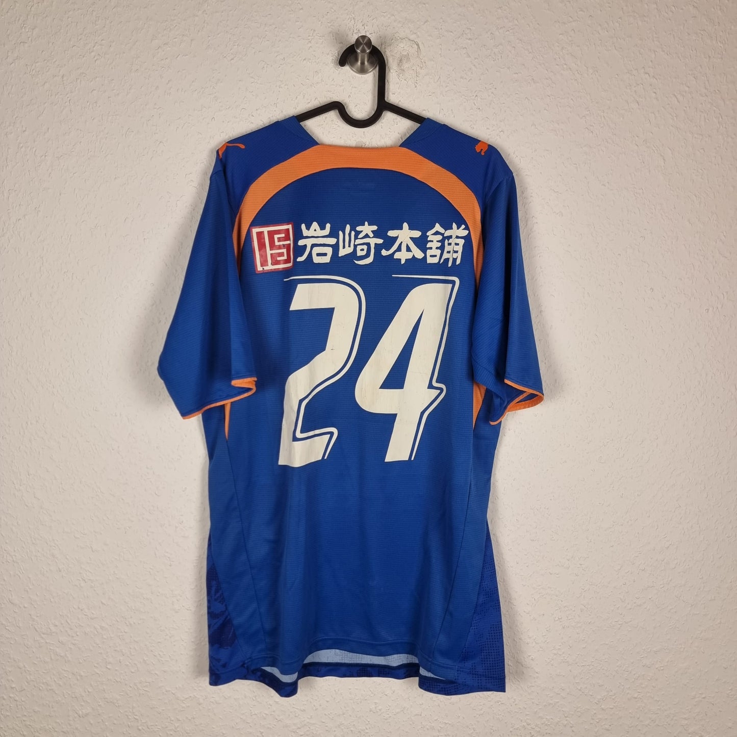 Jersey - V-Varen Nagasaki - 2007 - XL - Home
