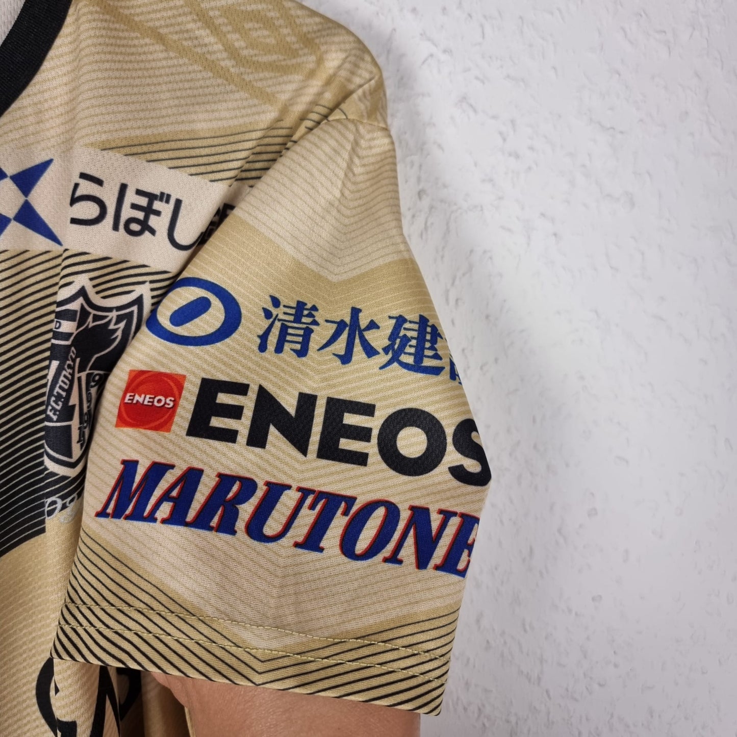 Torwarttrikot - FC Tokyo - 2018 - S - Drittes
