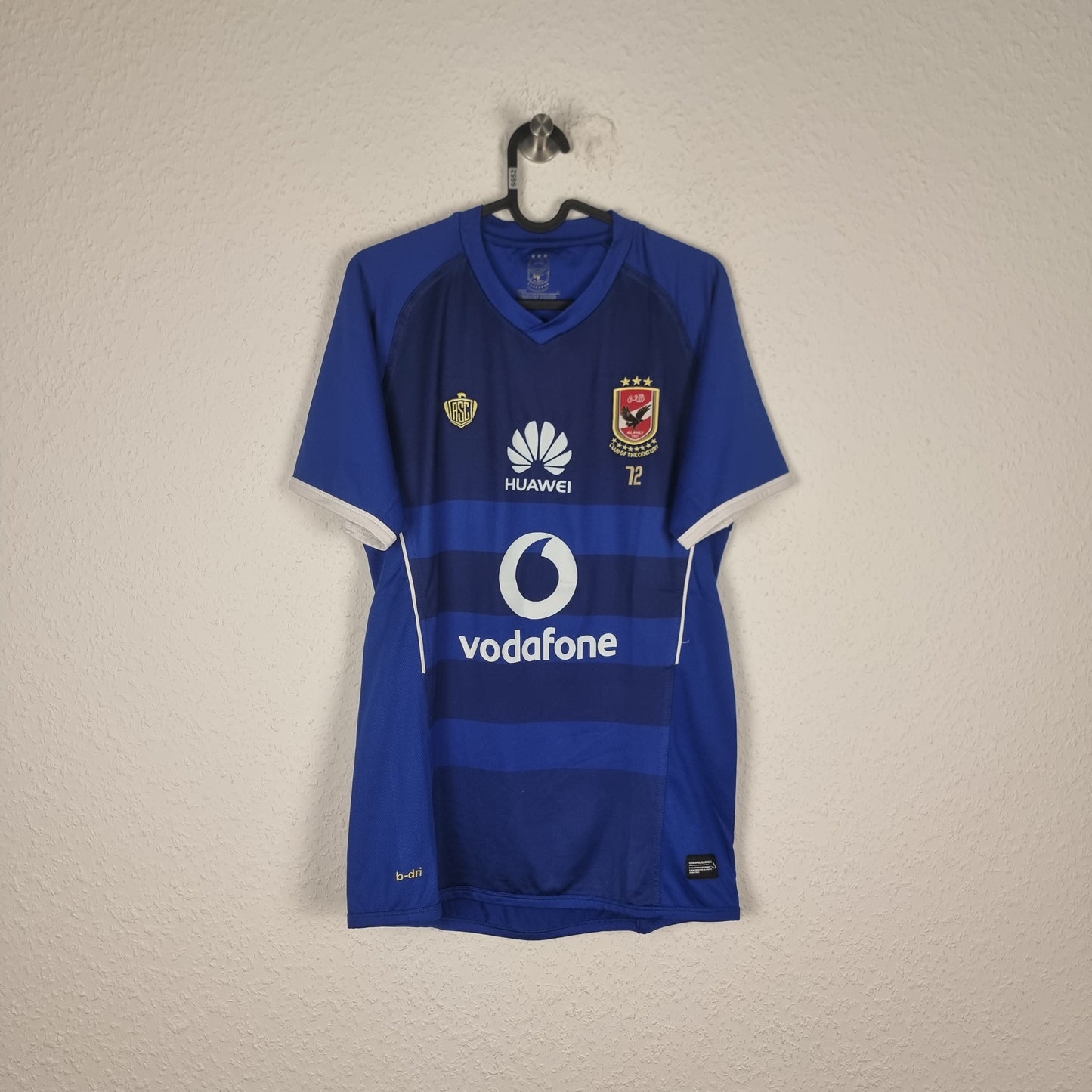 Trikot - Al Ahly SC - 2016/2017 - S - Auswärts