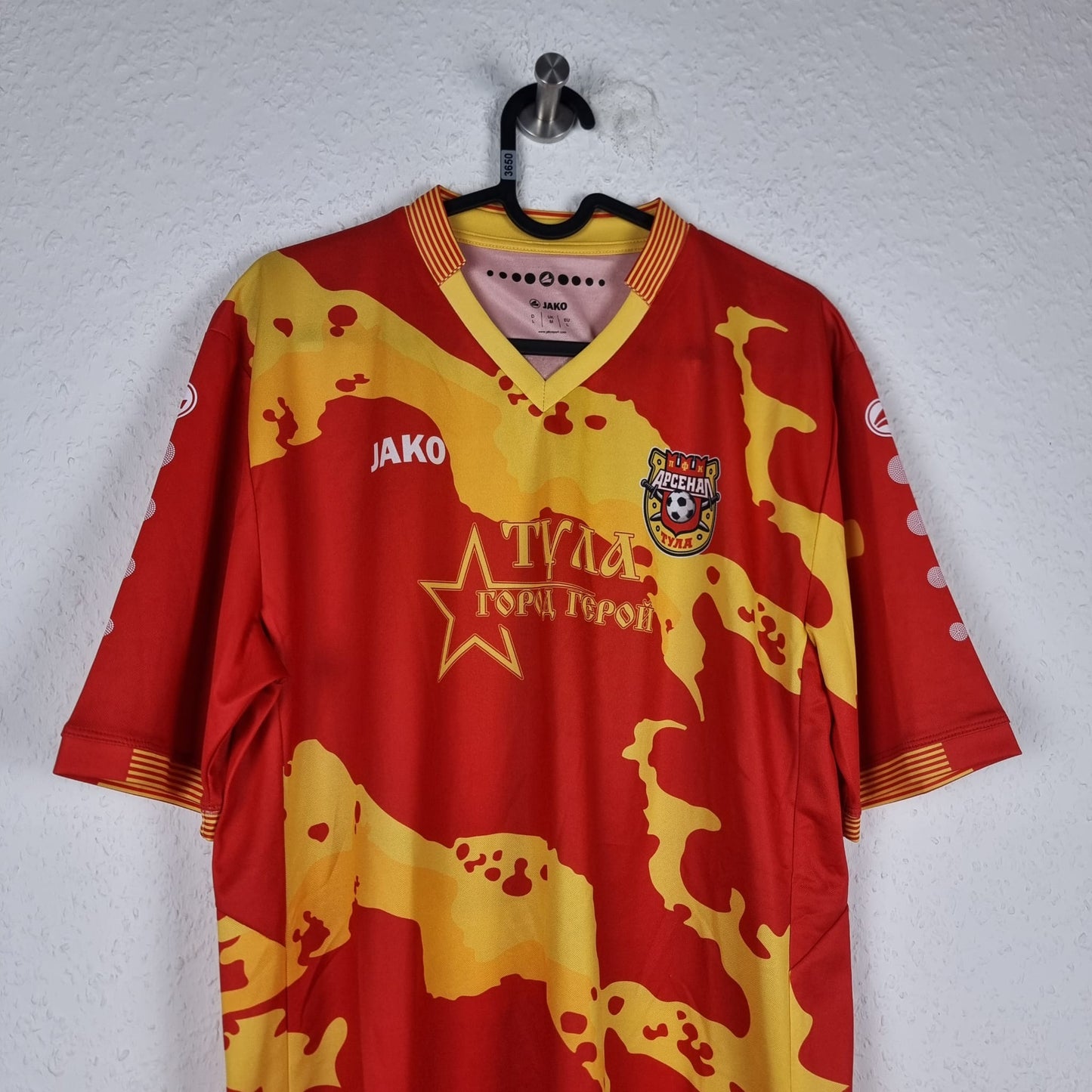 Trikot - Arsenal Tula - 2016/2017 - L - Heim