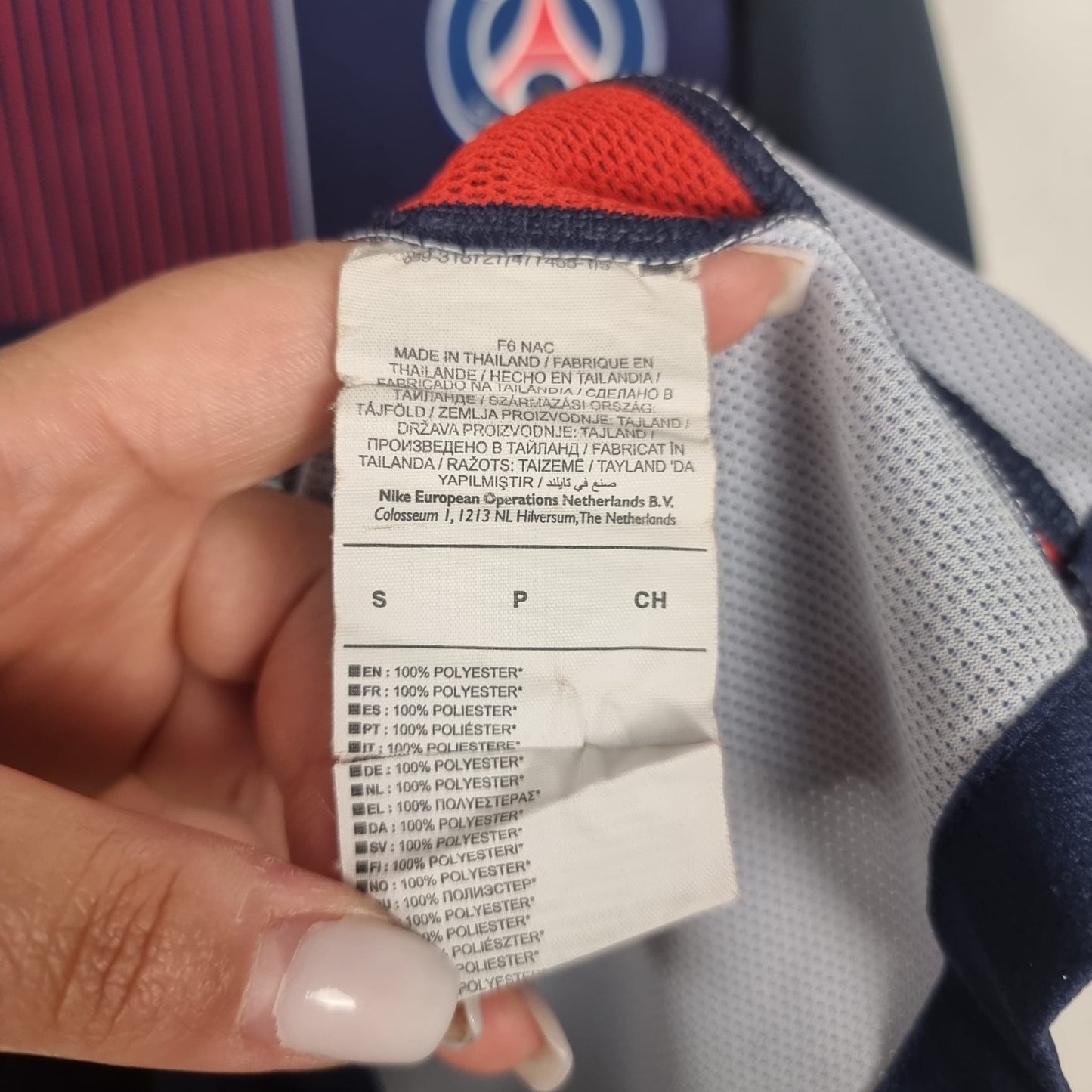 Trikot - Paris Saint-Germain (PSG) - Ángel Di María - 2016/2017 - S - Heim