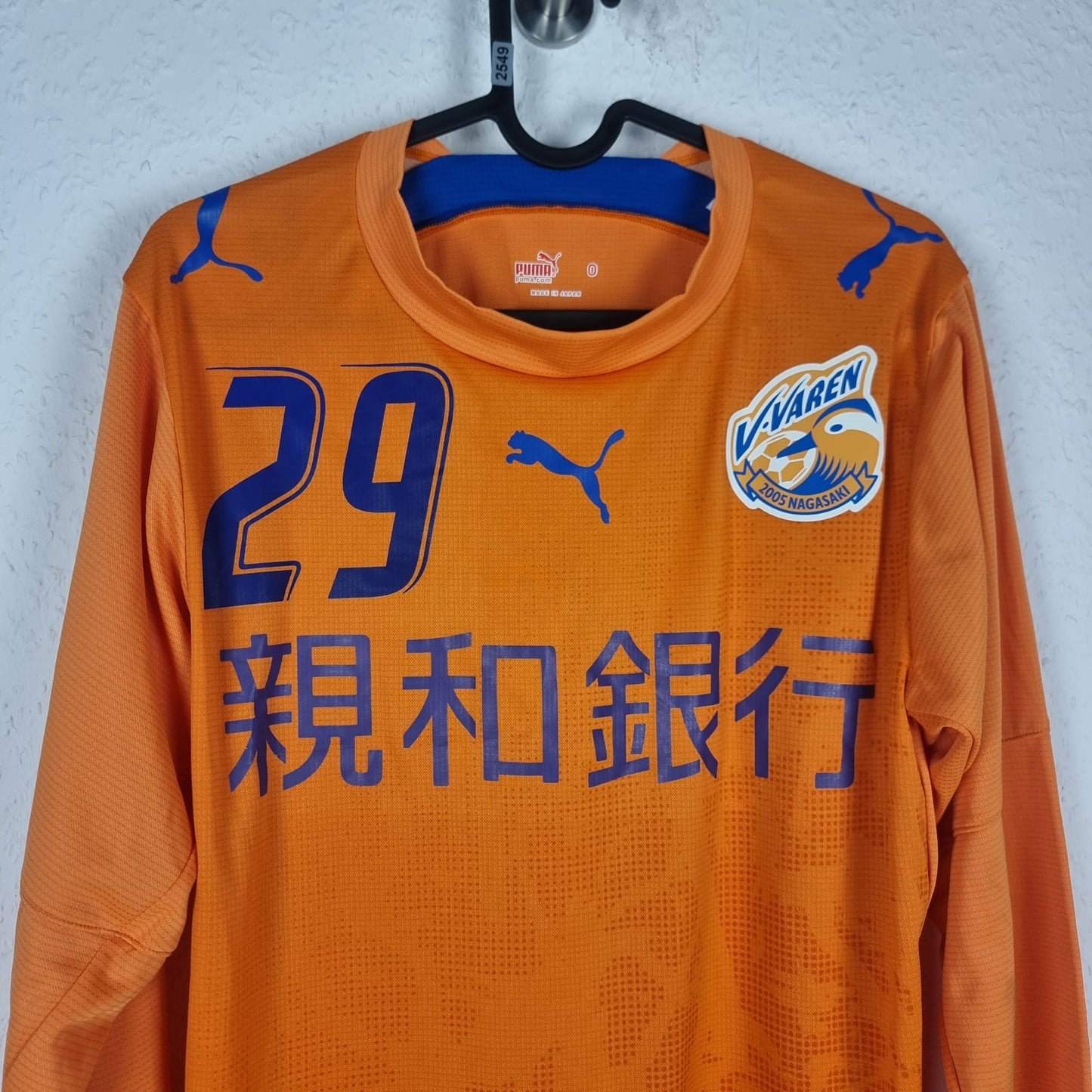 Trikot - V-Varen Nagasaki - 2007 - L - Auswärts