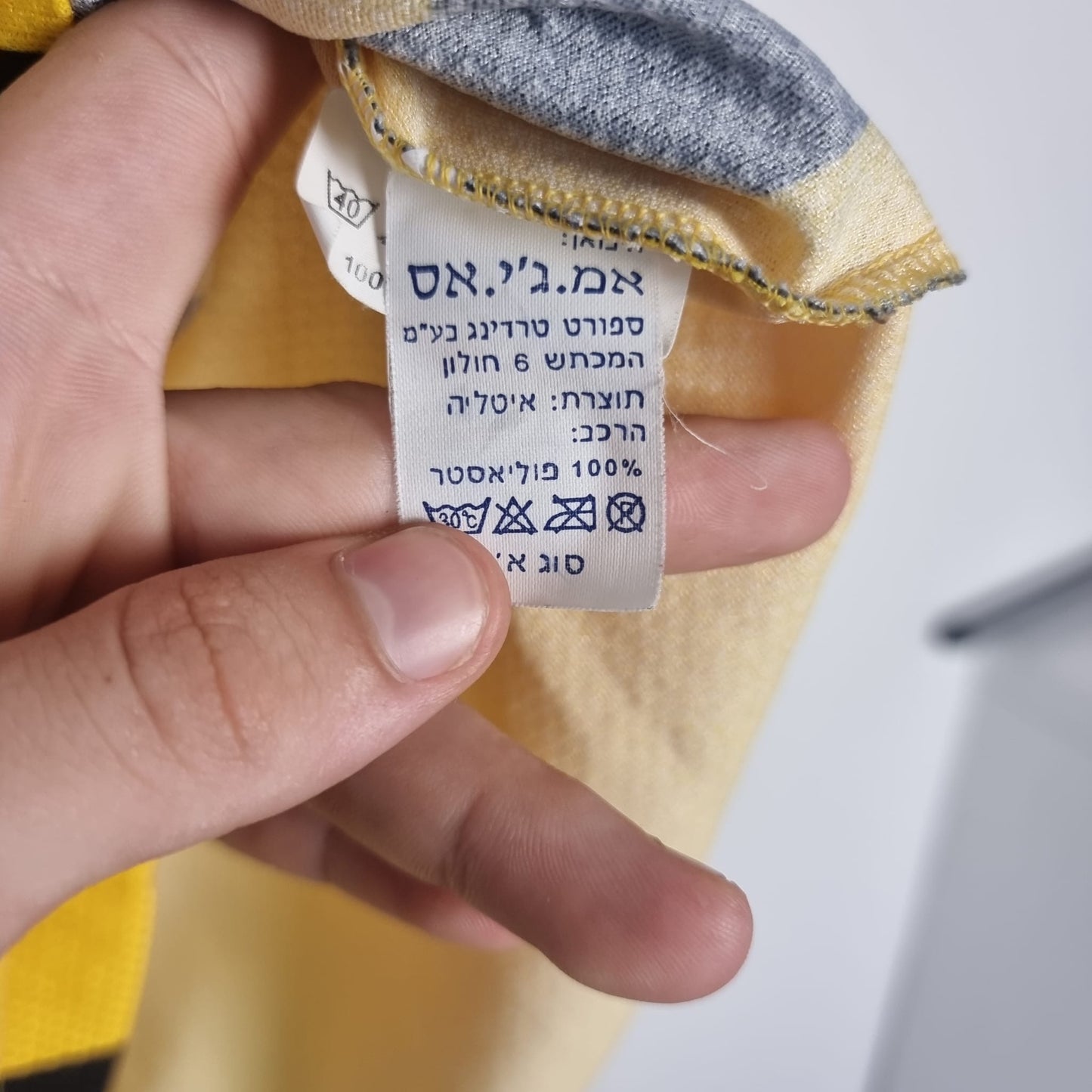 Trikot - Beitar Jerusalem - 1998/1999 - XL - Heim