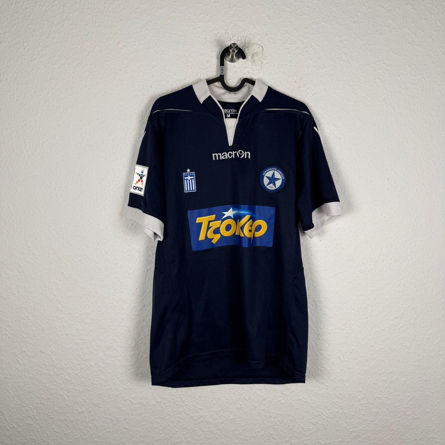 Trikot - PAE Atromitos - Giannoulis Kontoes - 2014/2015 - M - Heim