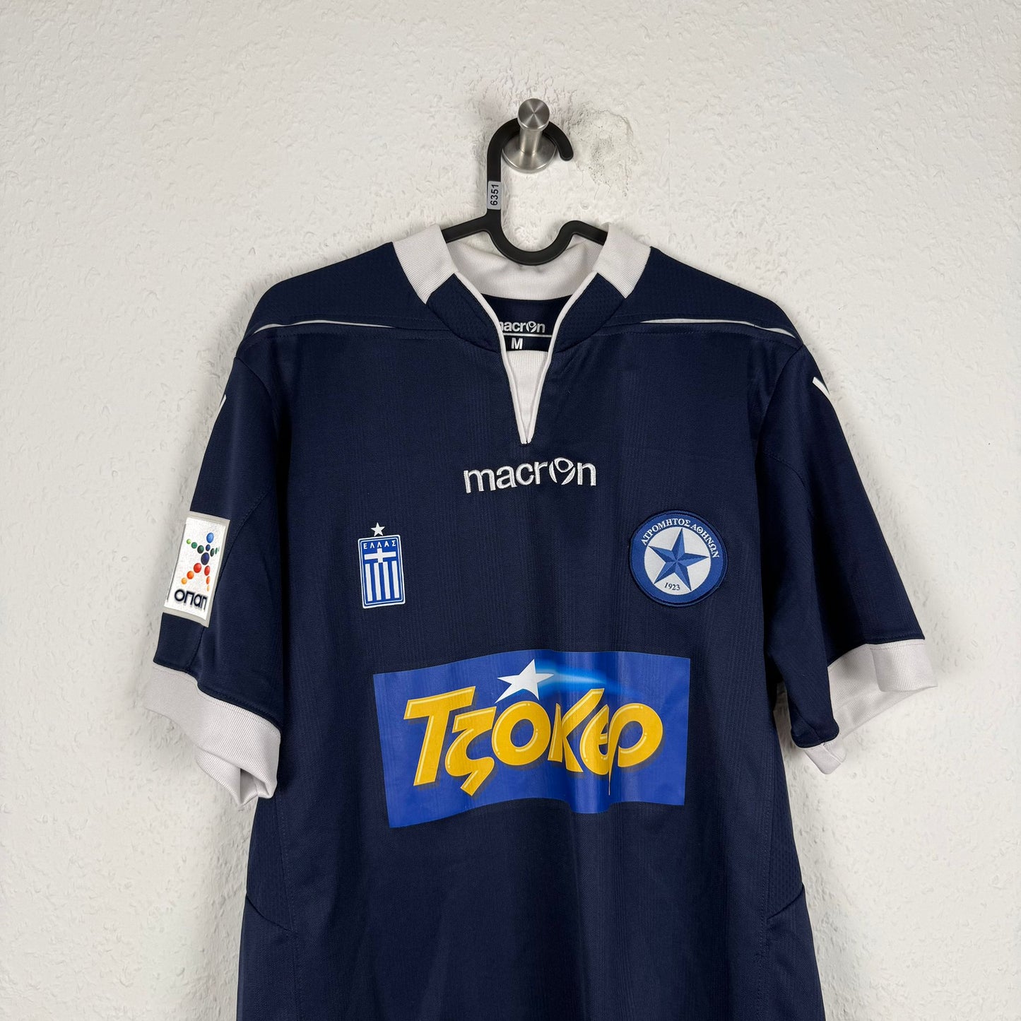 Trikot - PAE Atromitos - Giannoulis Kontoes - 2014/2015 - M - Heim