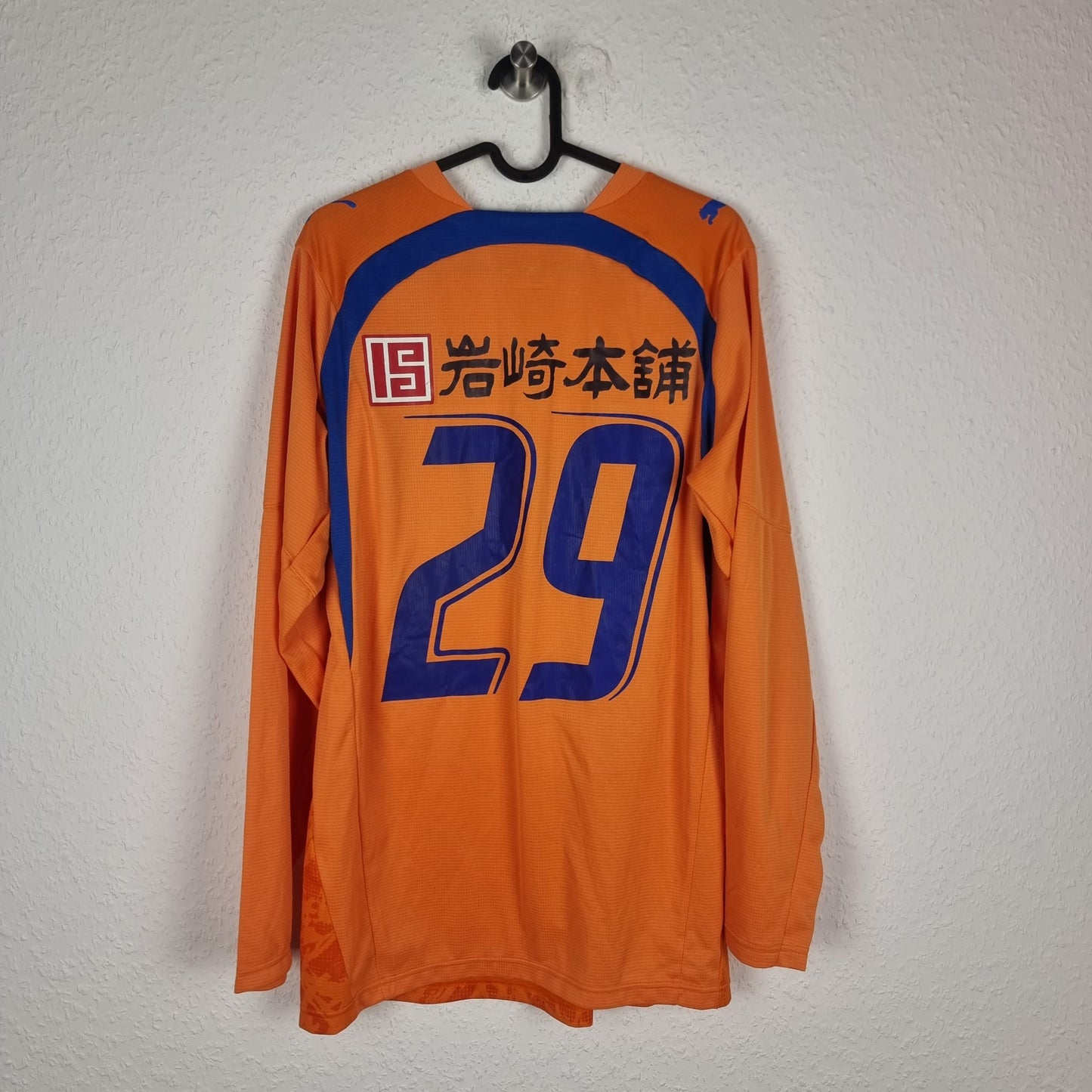 Trikot - V-Varen Nagasaki - 2007 - L - Auswärts