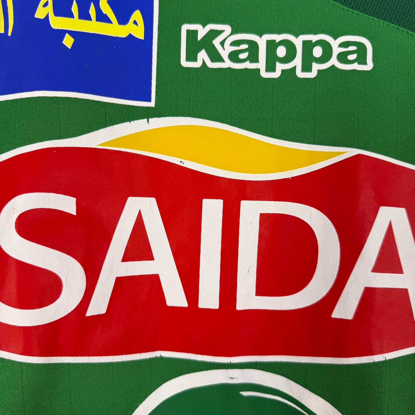 Trikot - Jeunesse Sportive Kairouanaise - 2009/2010 - L - Auswärts