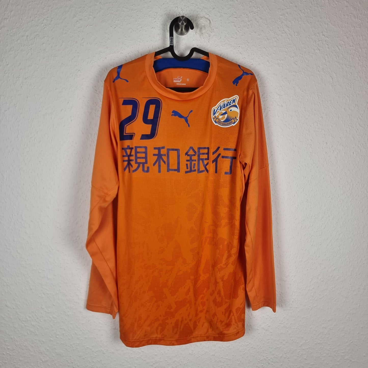 Trikot - V-Varen Nagasaki - 2007 - L - Auswärts