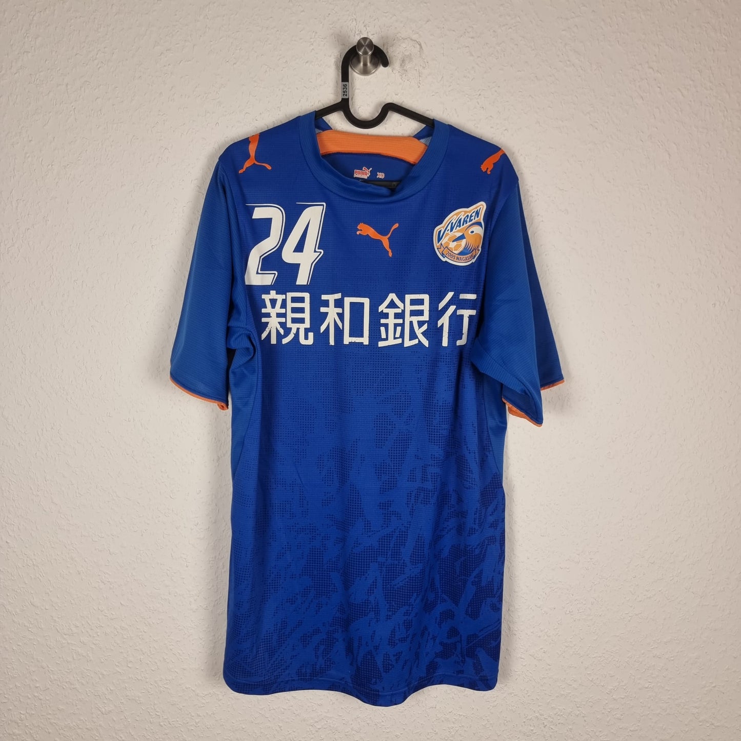 Jersey - V-Varen Nagasaki - 2007 - XL - Home